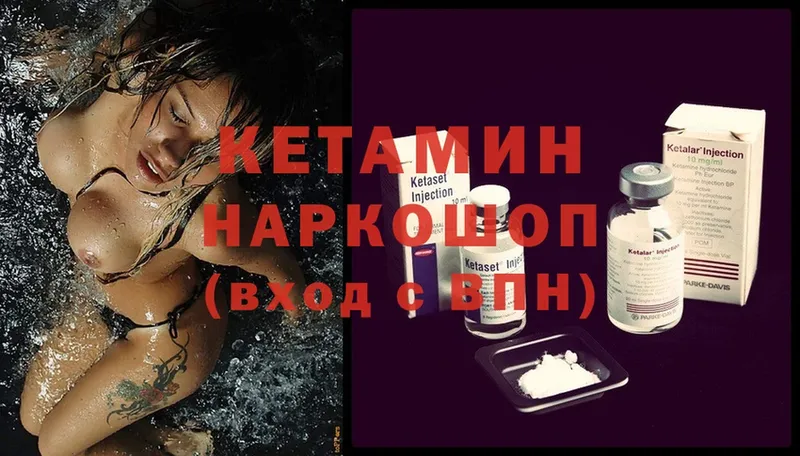 Кетамин VHQ  omg онион  Верхотурье 