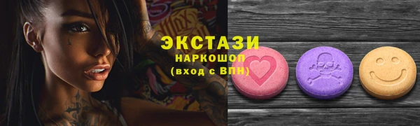 MDMA Premium VHQ Белоозёрский