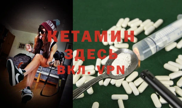 MDMA Premium VHQ Белоозёрский